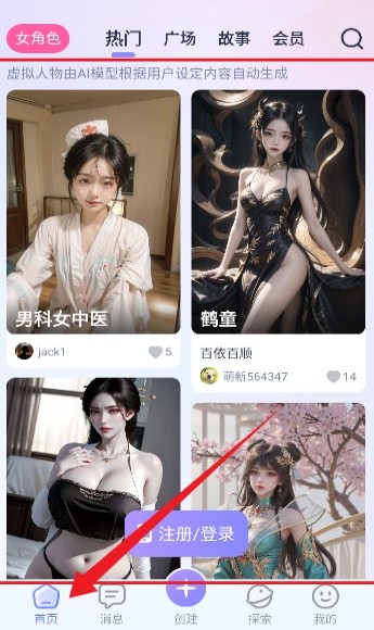 言途截图2