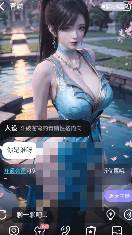 言途