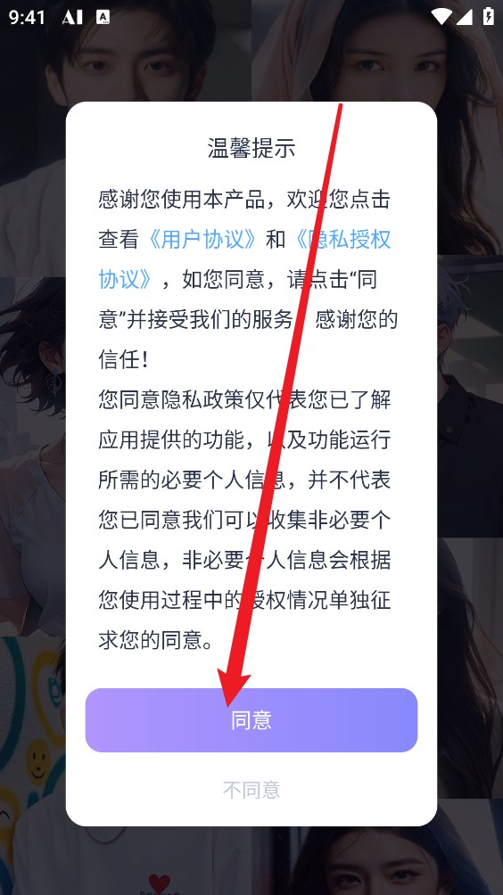 言途