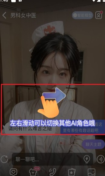 言途