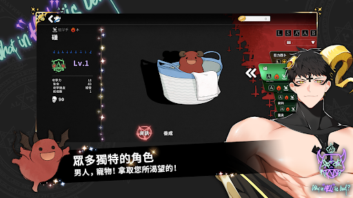 地狱有什么不好截图4
