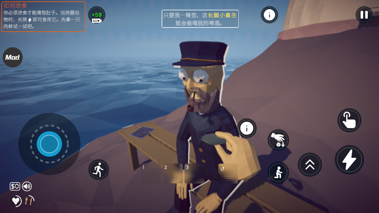 渔力全开