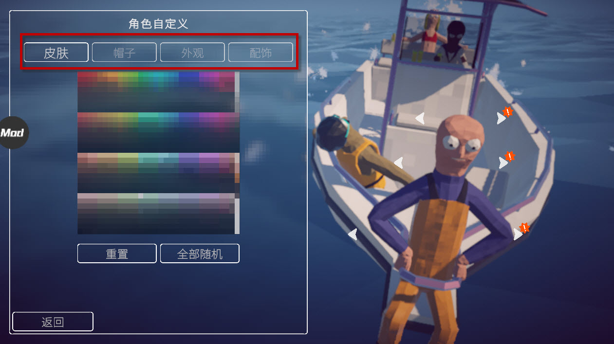 渔力全开