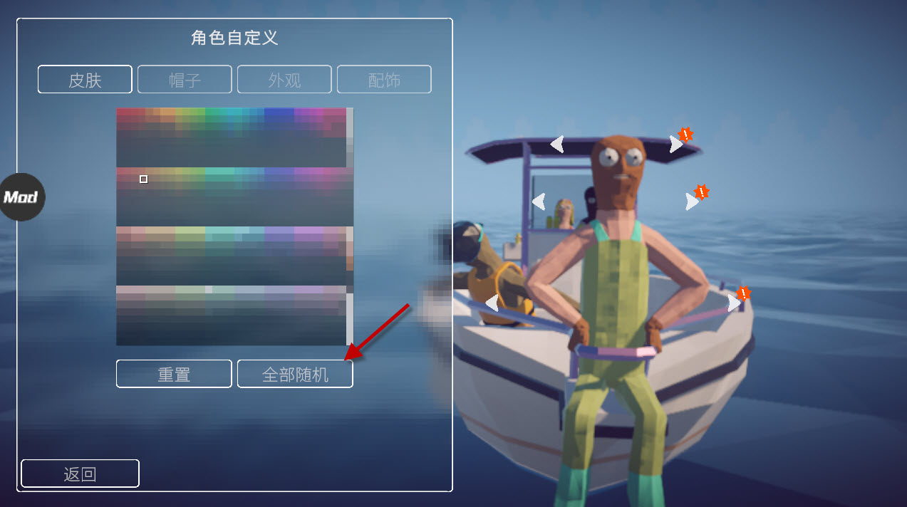 渔力全开