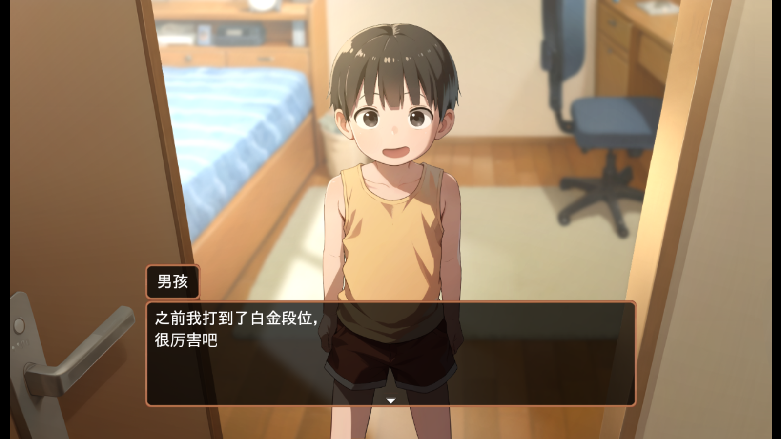 namaiki截图1