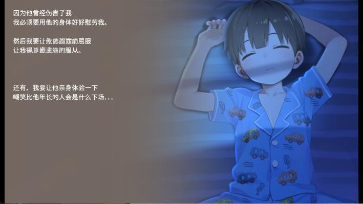 namaiki截图2