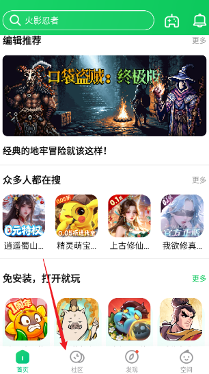 葫芦侠3楼