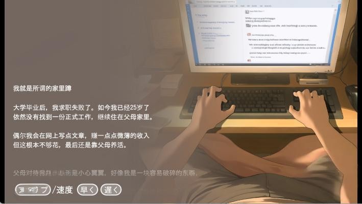 namaiki截图3