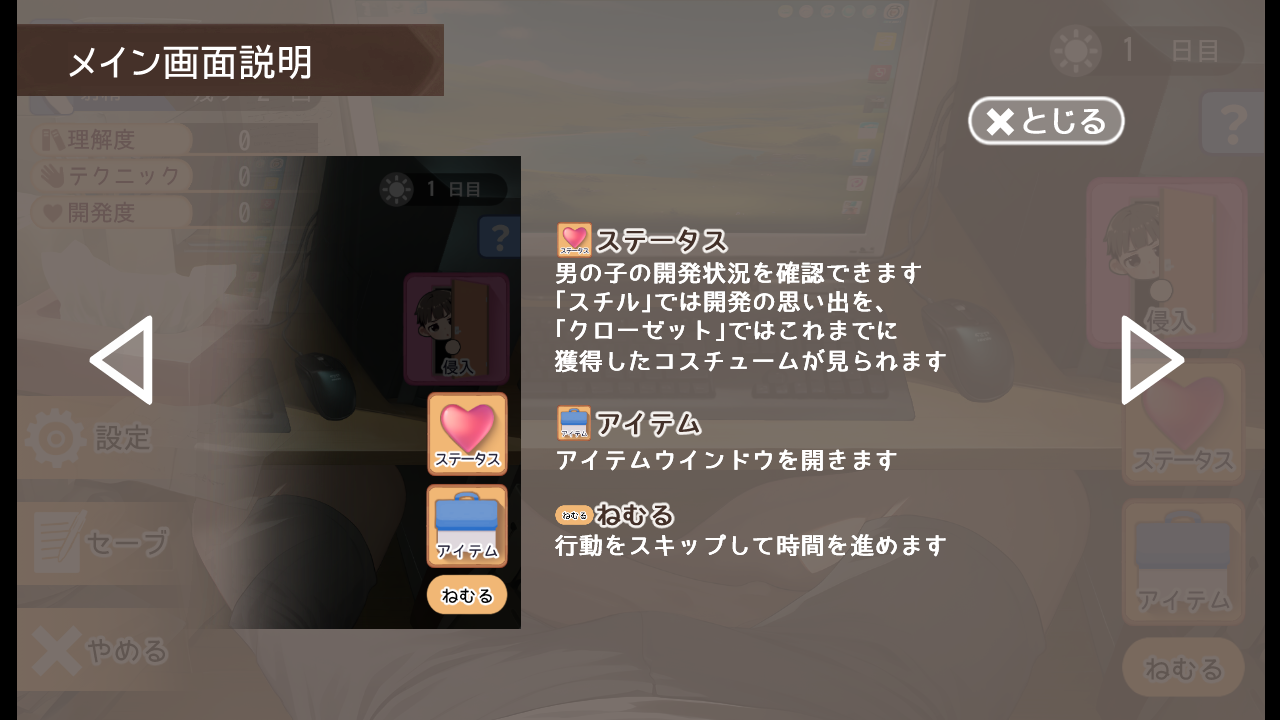 namaiki