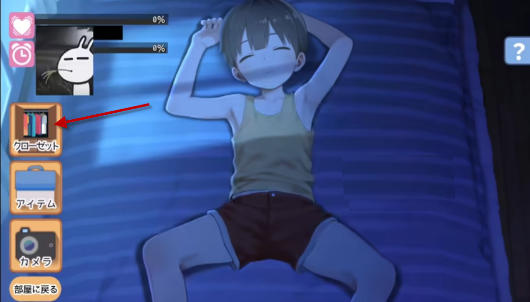 namaiki