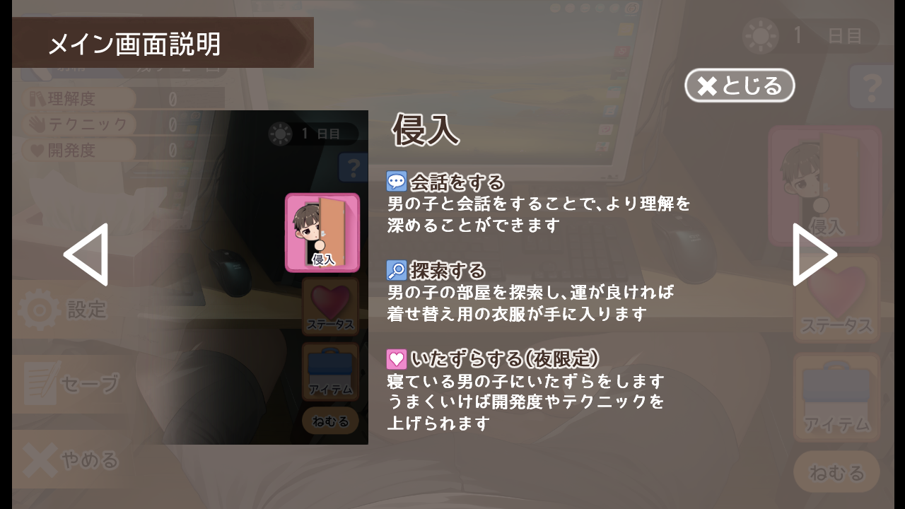 namaiki