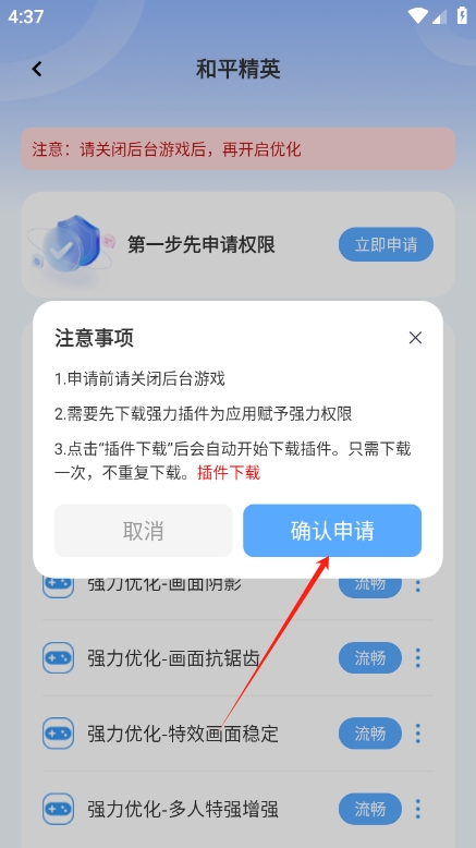 画质兽