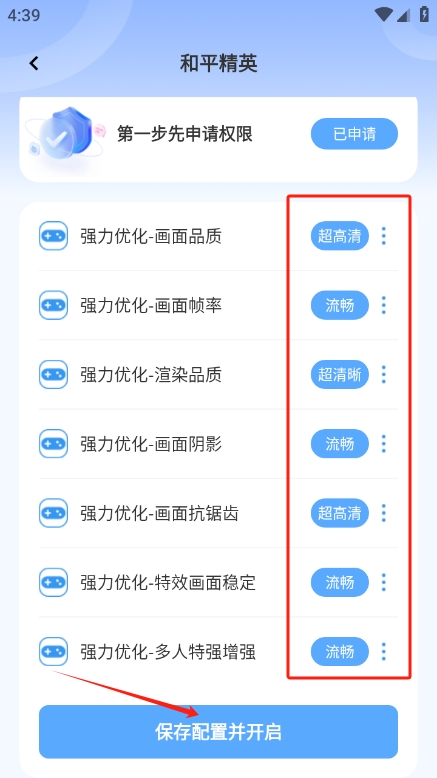 画质兽
