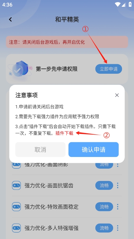 画质兽