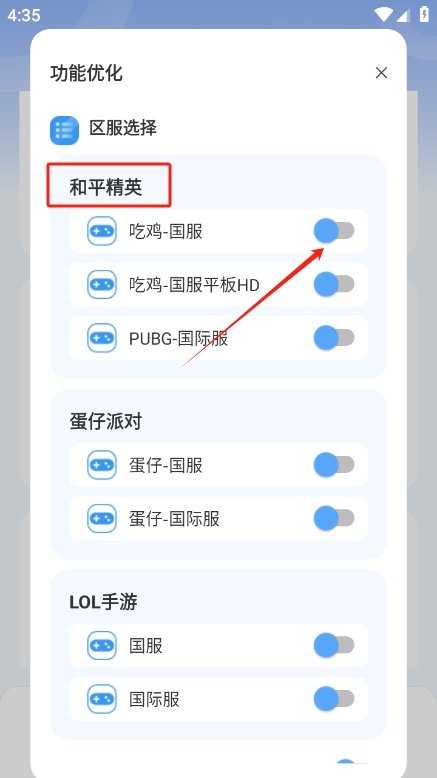 画质兽