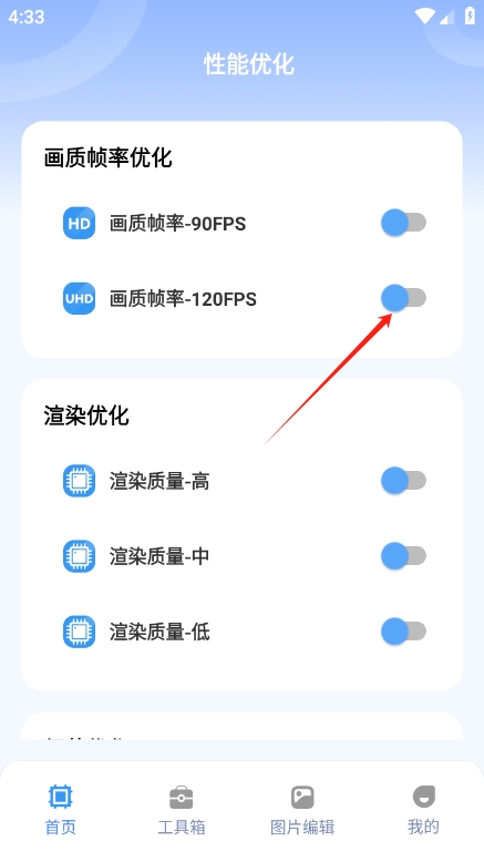 画质兽