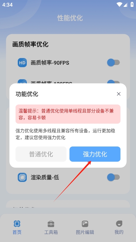 画质兽