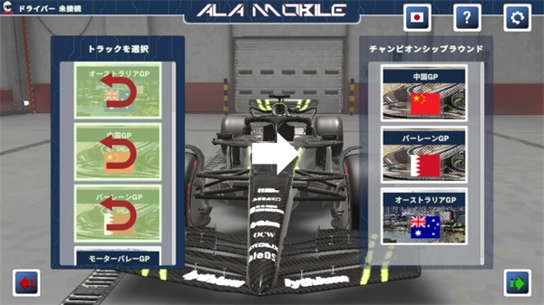四驱赛车