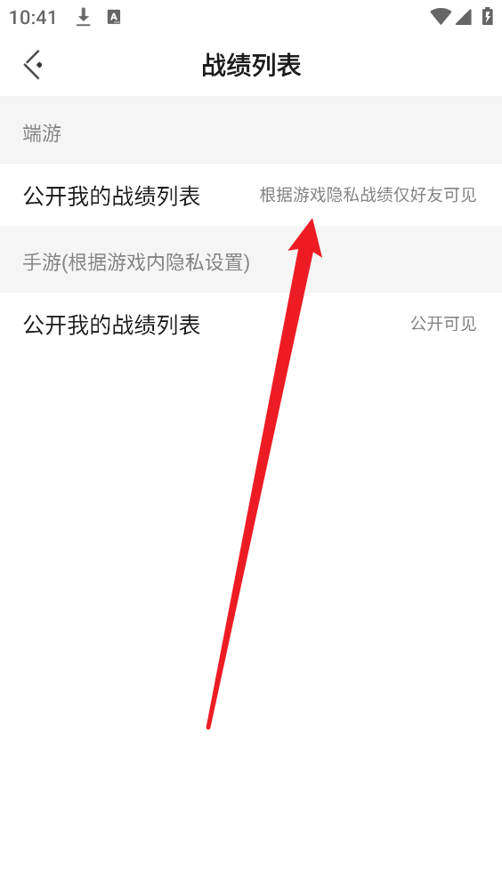 掌上无畏契约