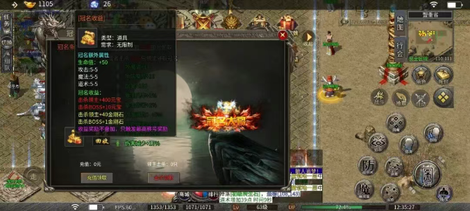 一龙三职业攻速版