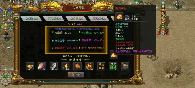 一龙三职业攻速版