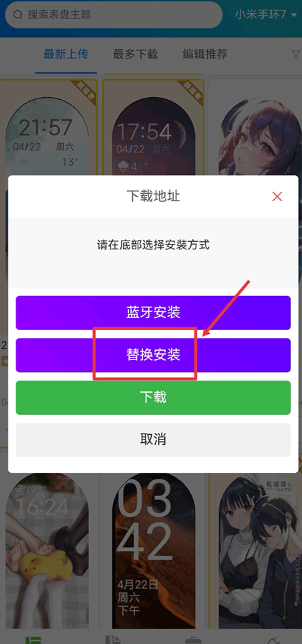 表盘自定义工具