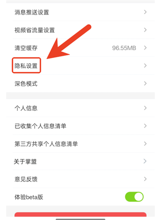 掌上英雄联盟