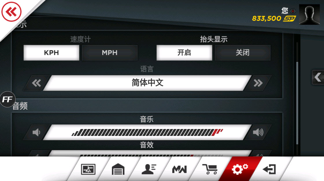 极品飞车17