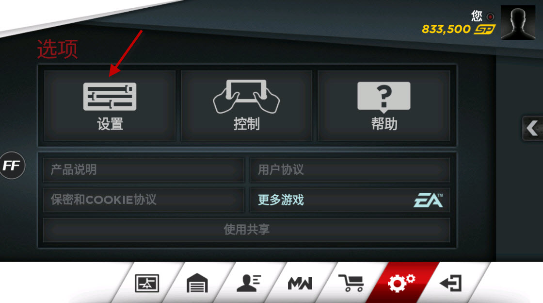 极品飞车17