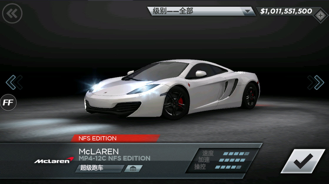 极品飞车17