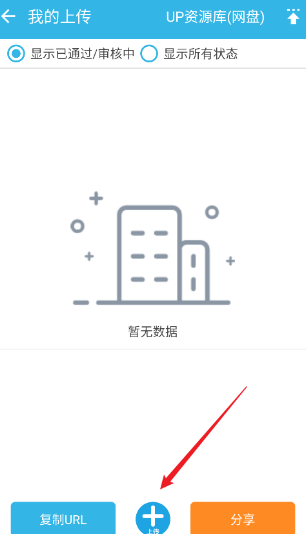 软天空手机版