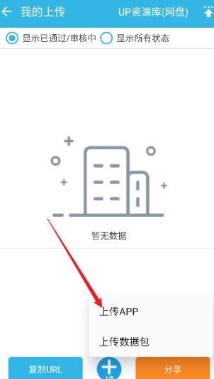软天空手机版