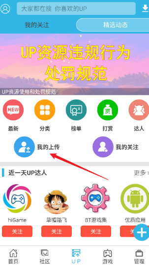 软天空手机版
