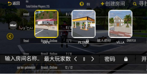 新车牌在线