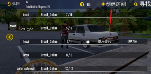 新车牌在线