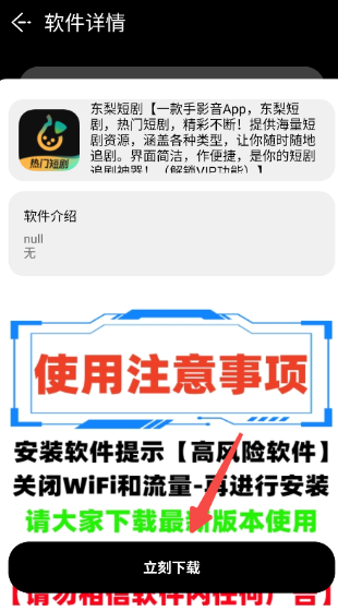 仟寻软件库截图1