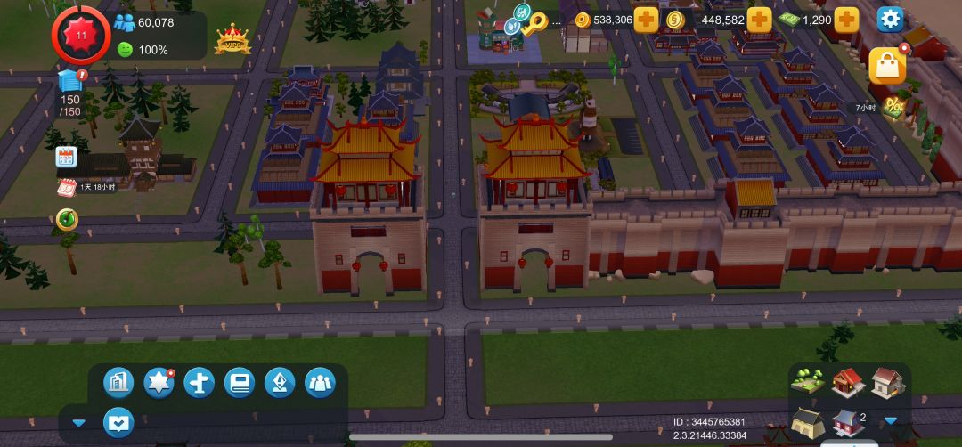 模拟城市我是市长截图1