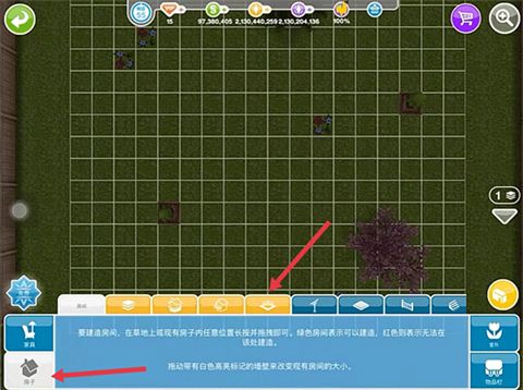 模拟人生4