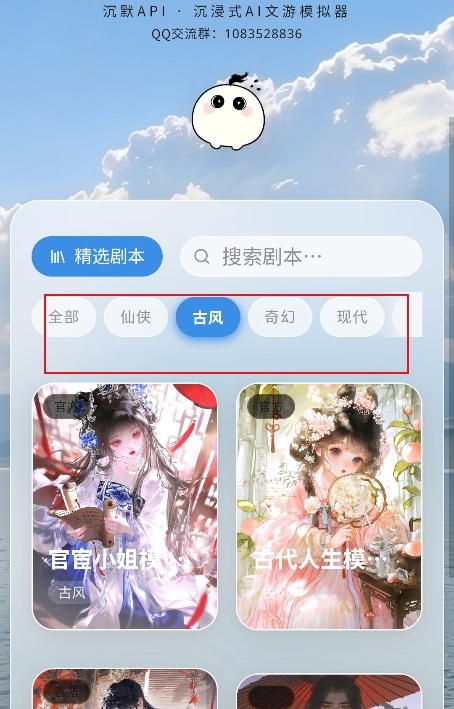 笔默AI截图1