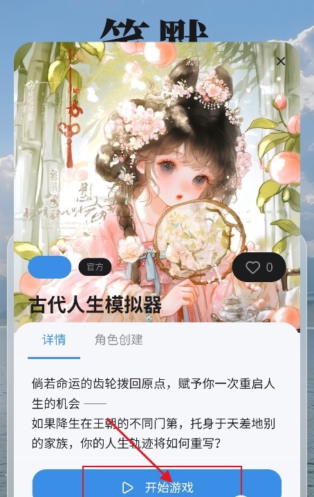 笔默AI截图2