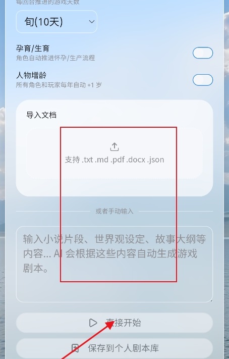 笔默AI