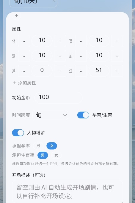 笔默AI