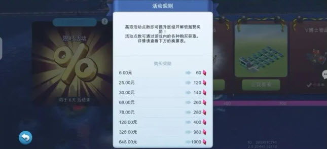 模拟城市我是市长