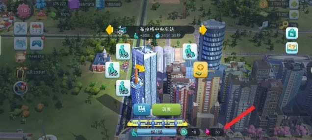 模拟城市我是市长