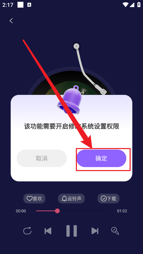 全民K唱大全