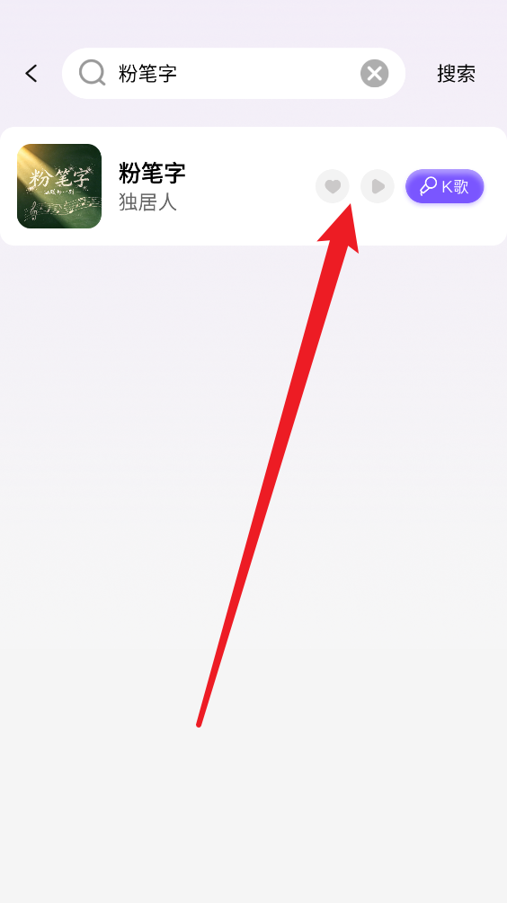 全民K唱大全
