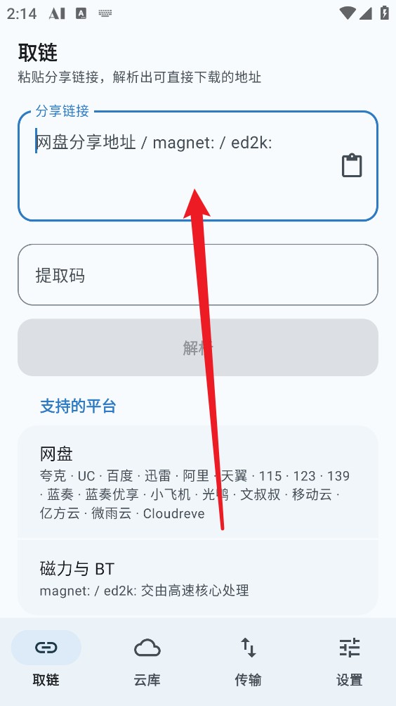 星海助手