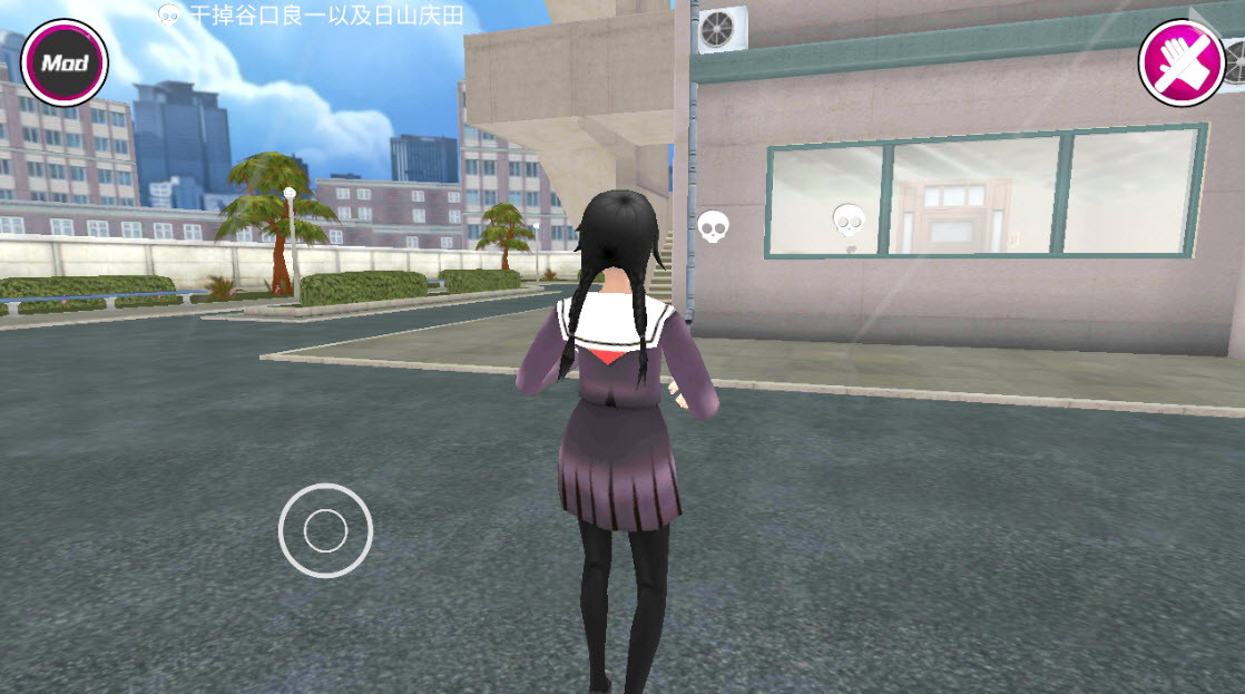 病娇模拟器免费版