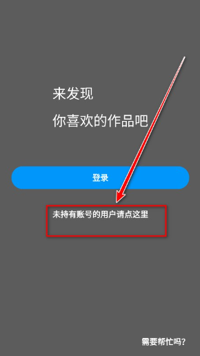 p站