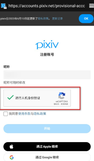 p站